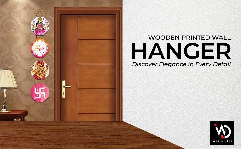 Shubh Laabh Wooden Printed Wall Hanging Decor